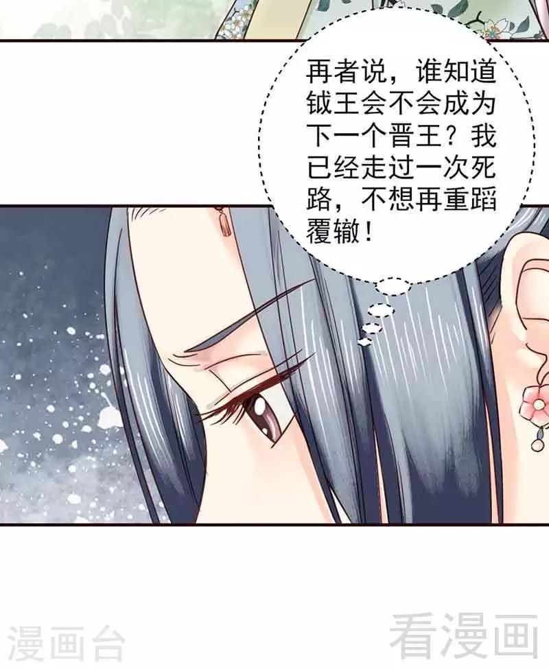 第139话-第144话