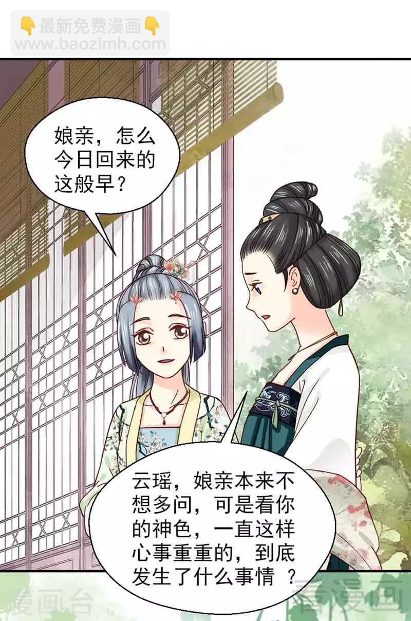 第139话-第144话