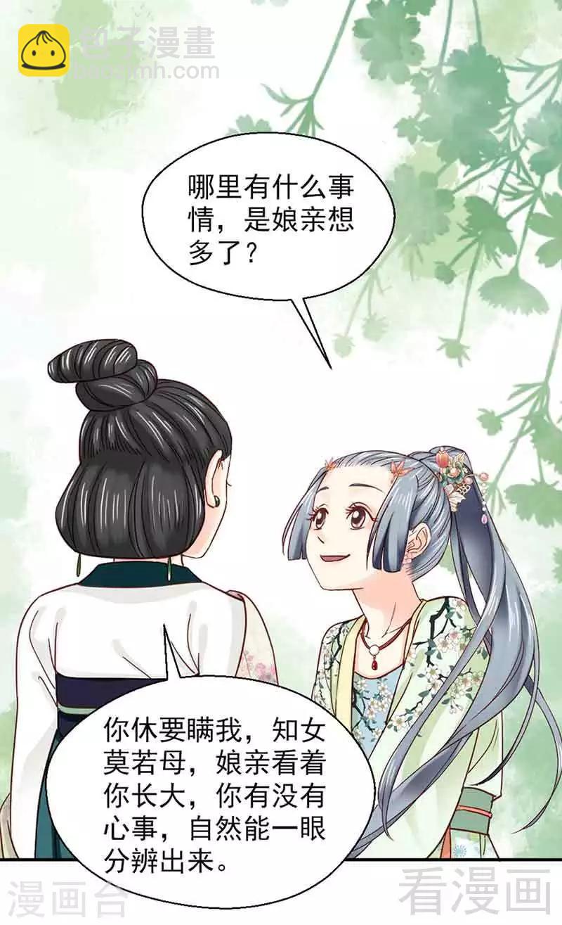 第139话-第144话
