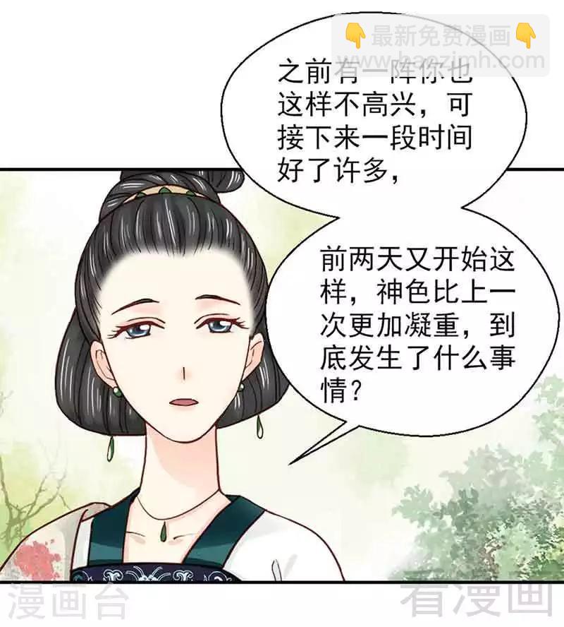 第139话-第144话