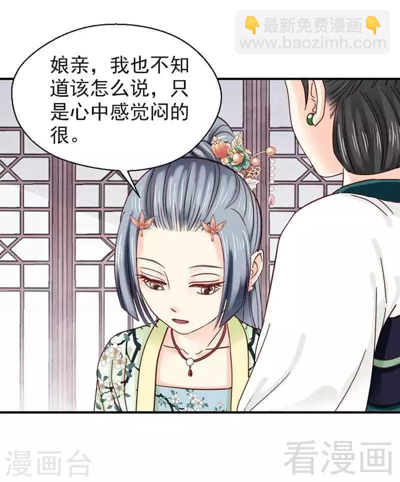 第139话-第144话