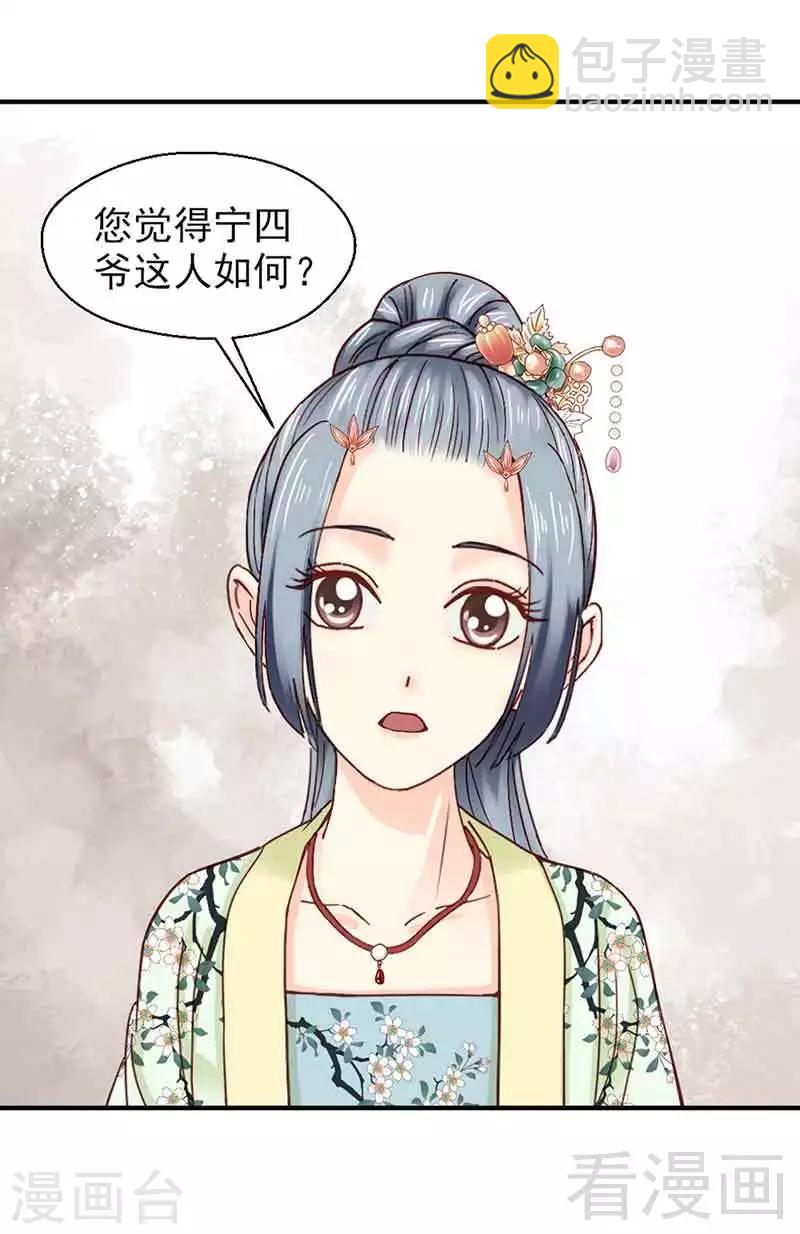 第139话-第144话
