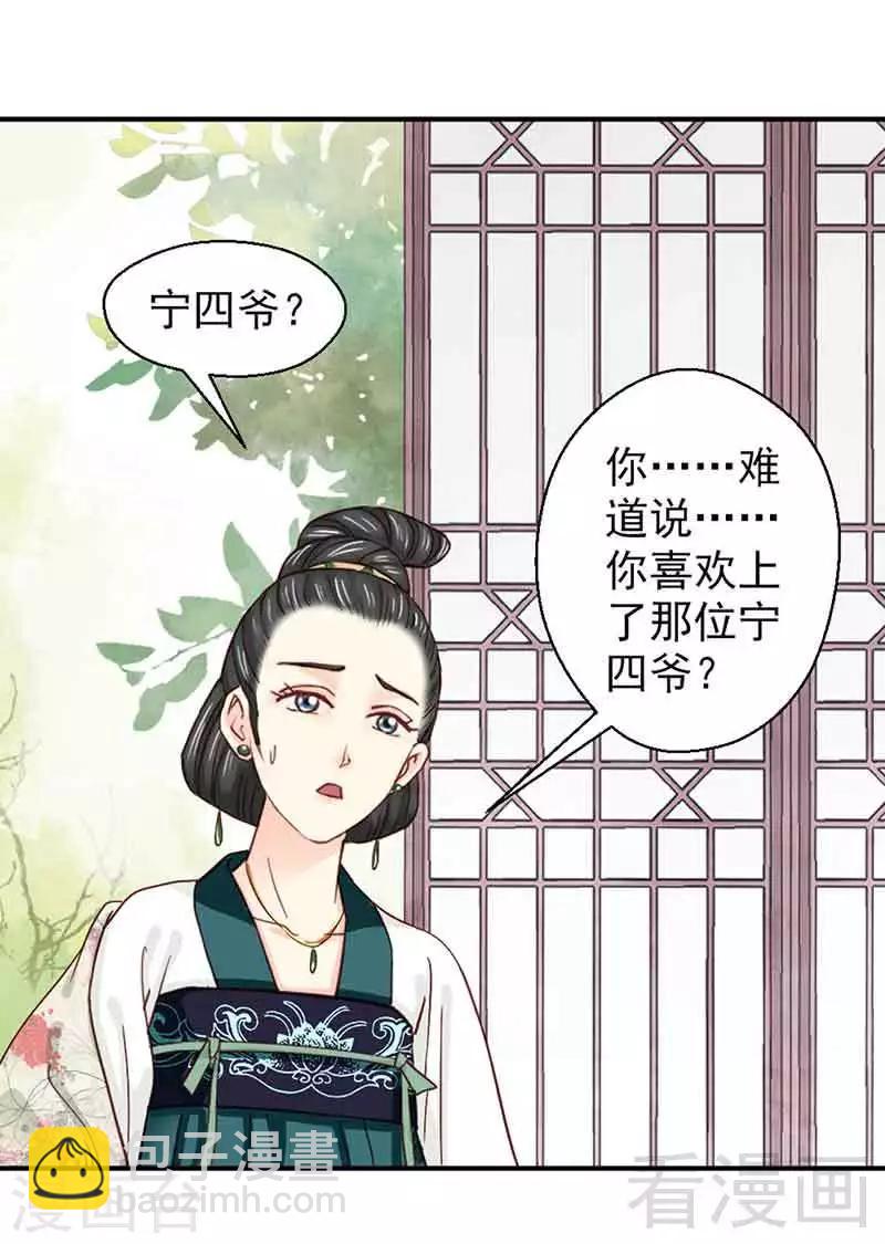 第139话-第144话