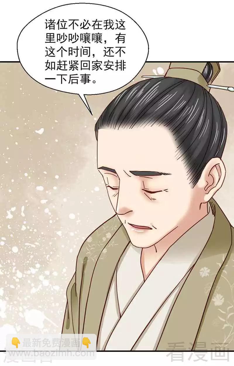 第141话-第146话