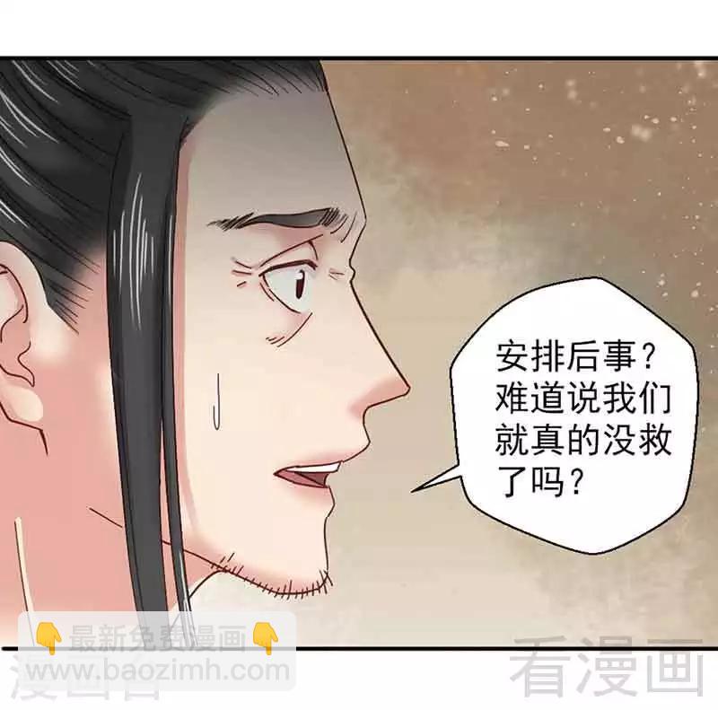 第141话-第146话