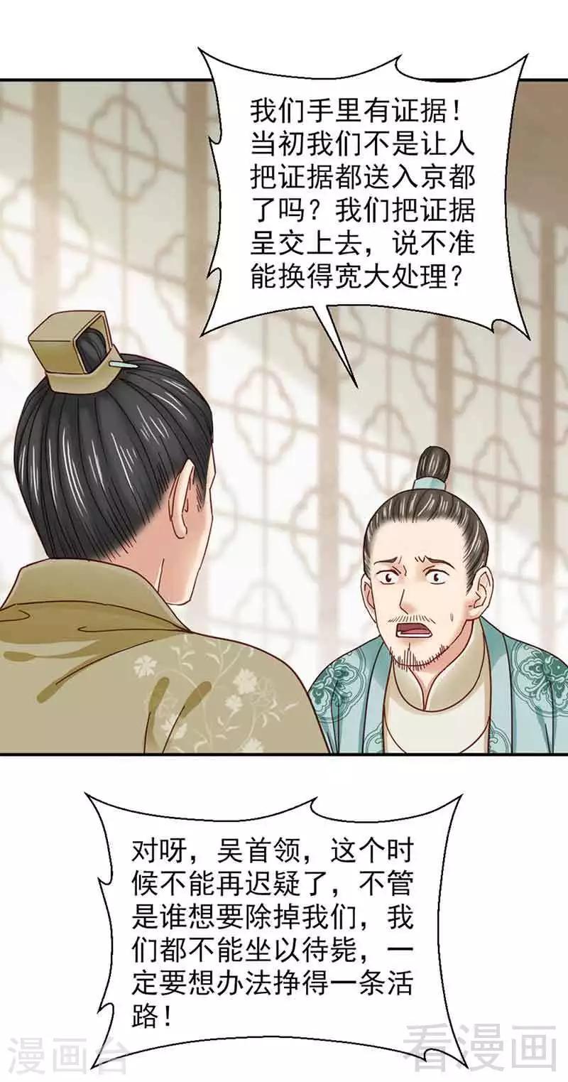 第141话-第146话
