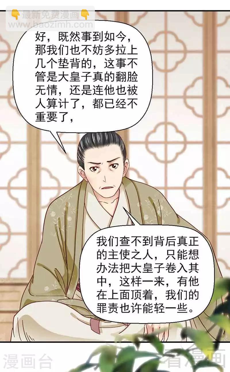 第141话-第146话