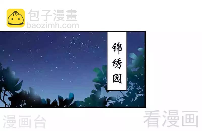 第141话-第146话