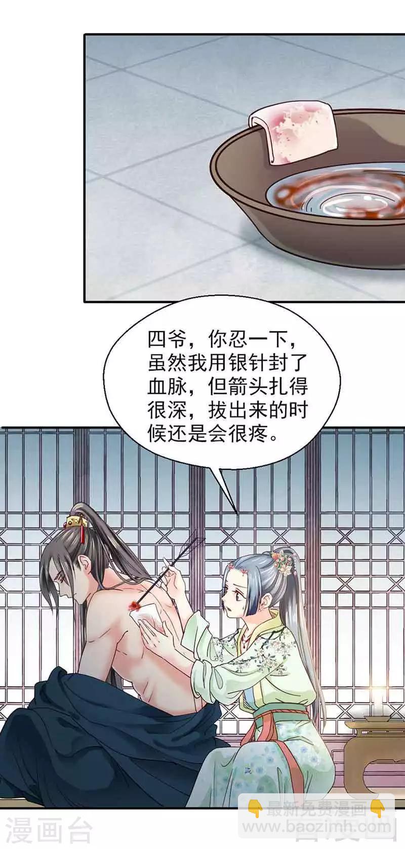 第141话-第146话