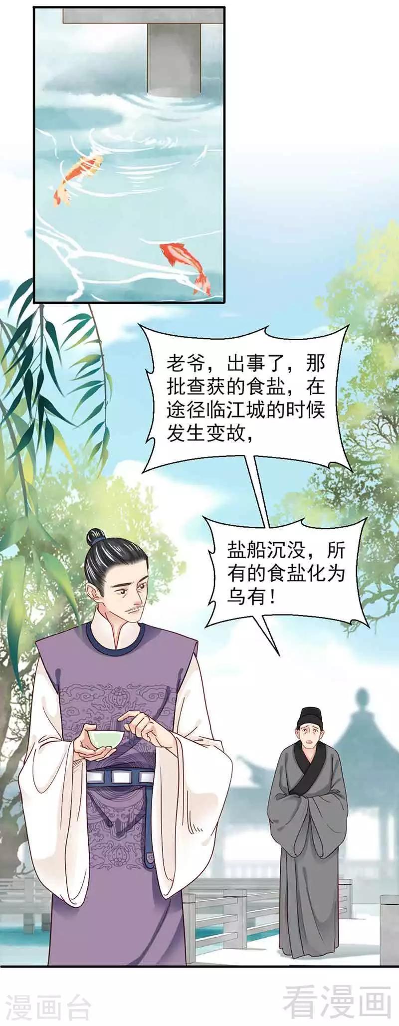 第141话-第146话
