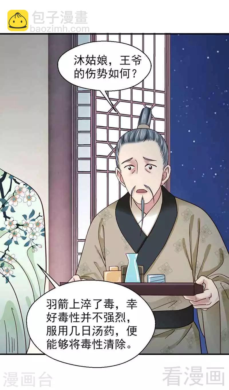 第141话-第146话