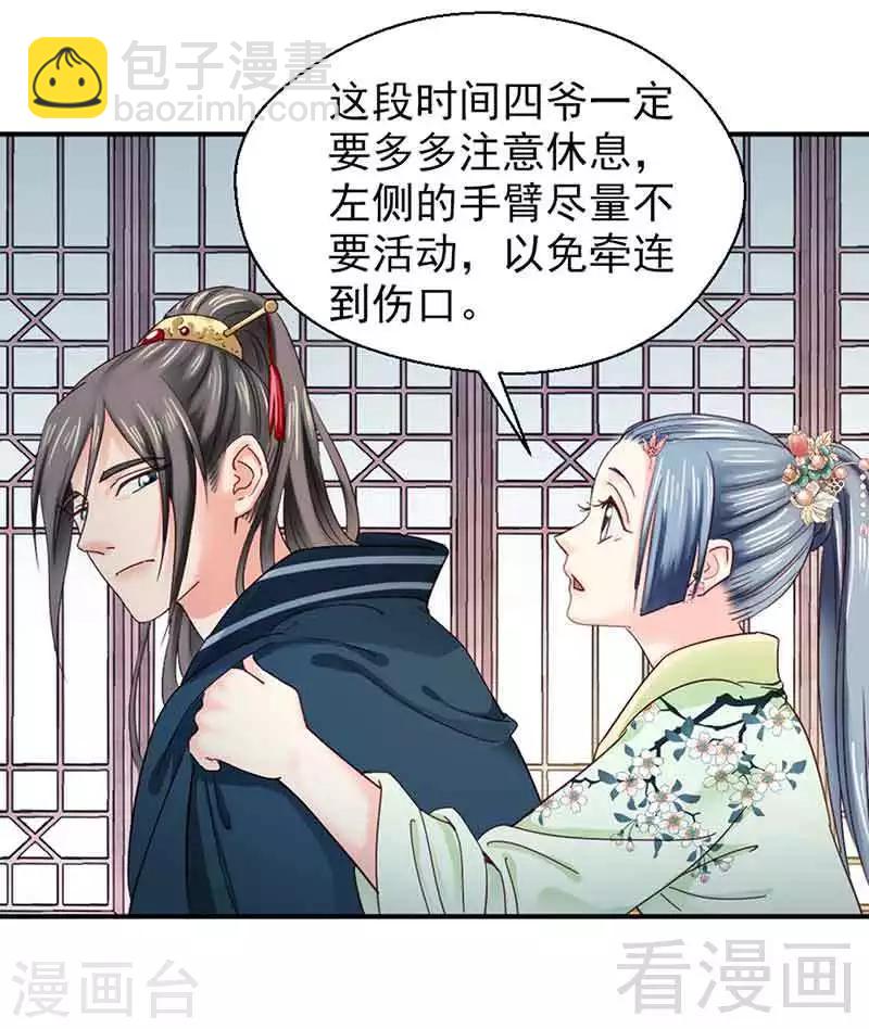 第141话-第146话