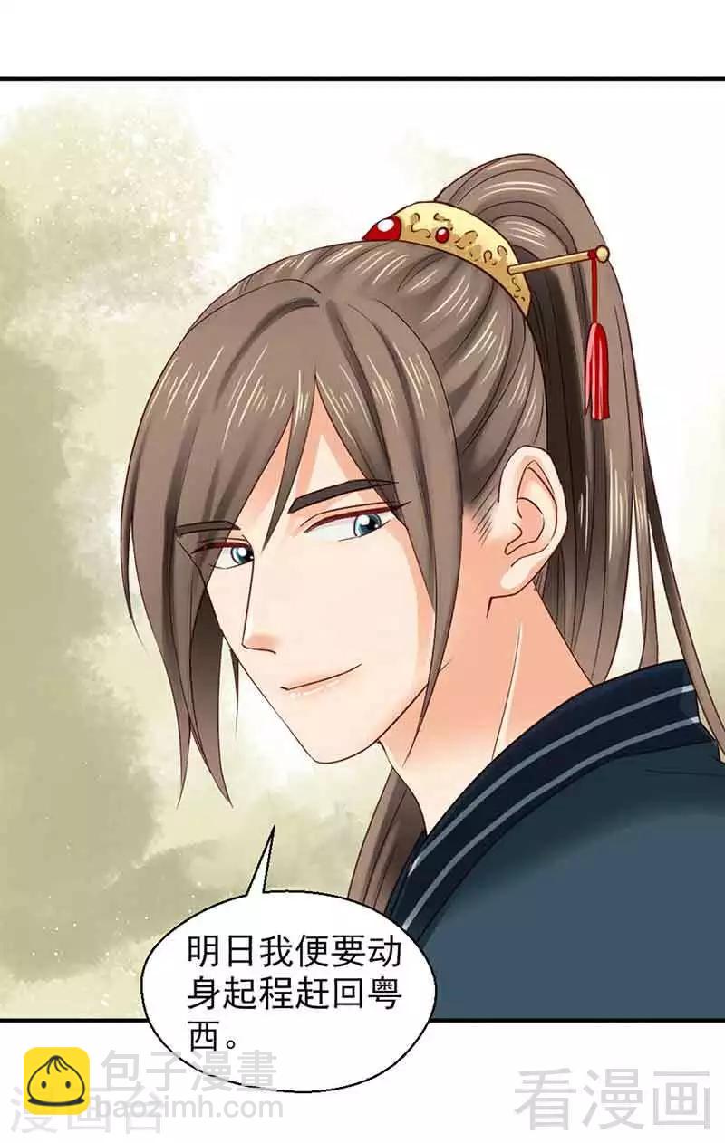 第141话-第146话