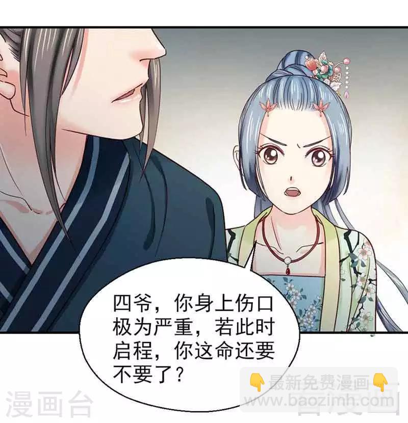 第141话-第146话