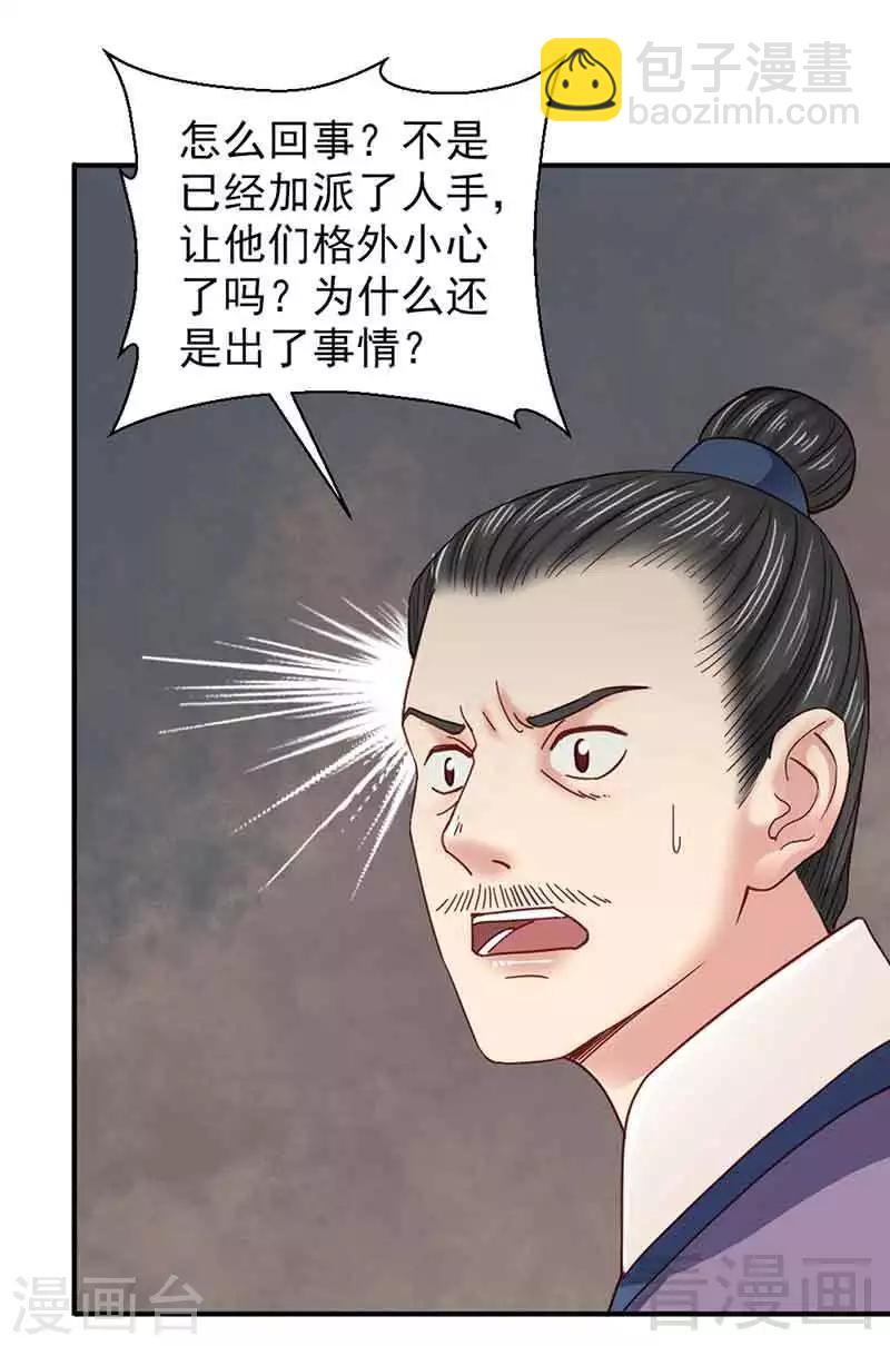 第141话-第146话