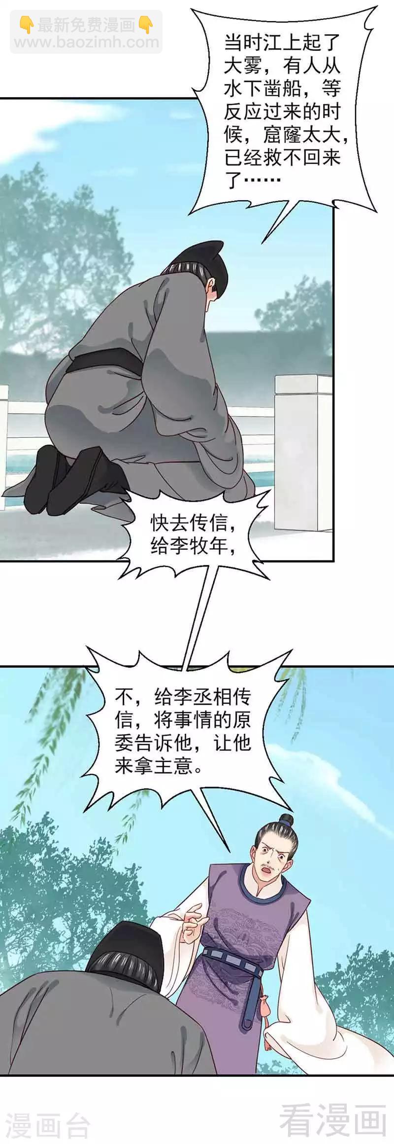 第141话-第146话