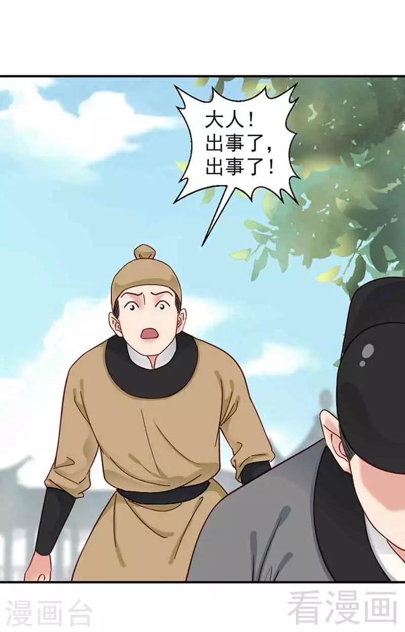 第141话-第146话