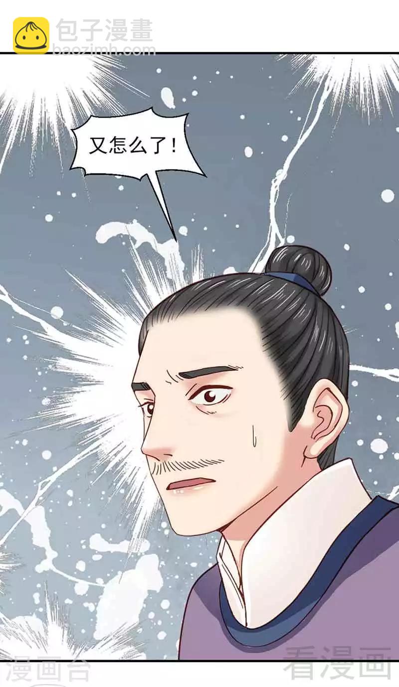 第141话-第146话