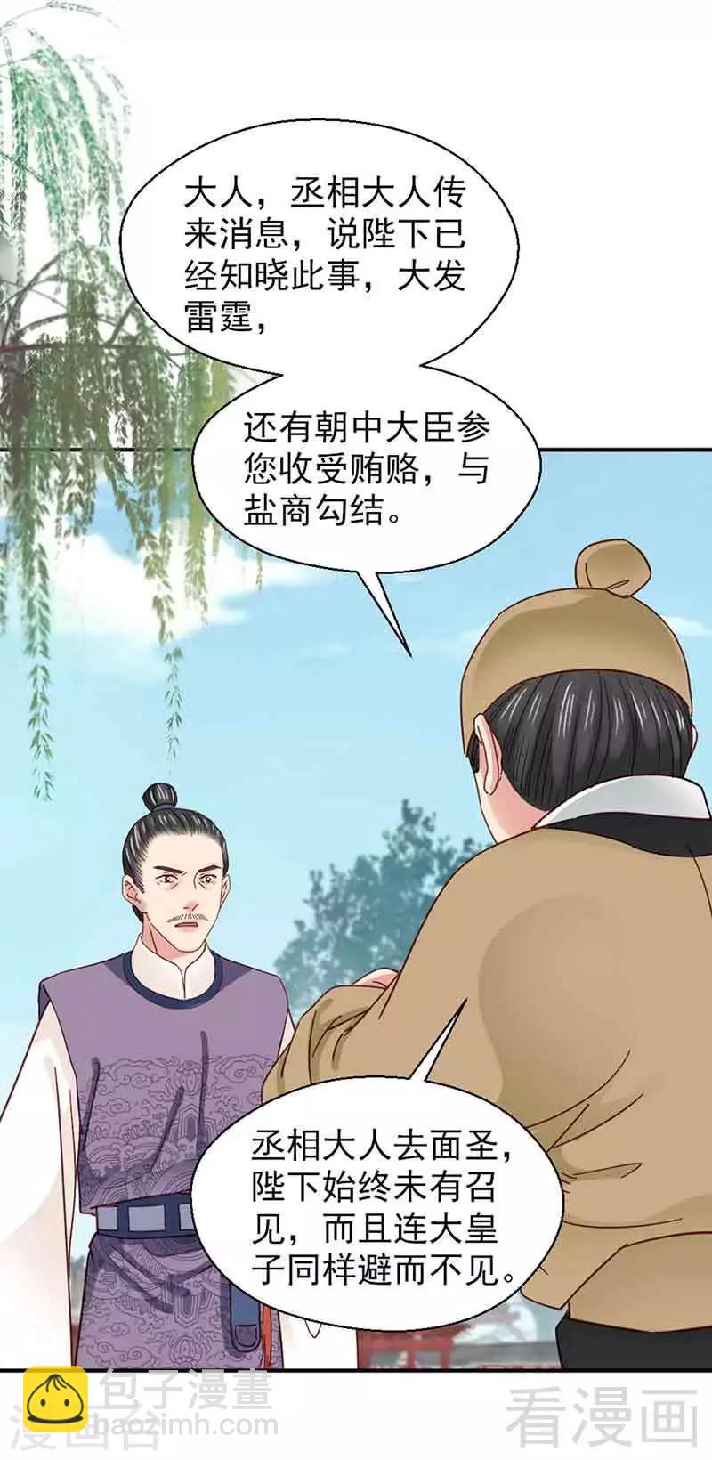 第141话-第146话