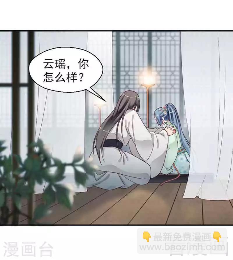 第143话-第148话