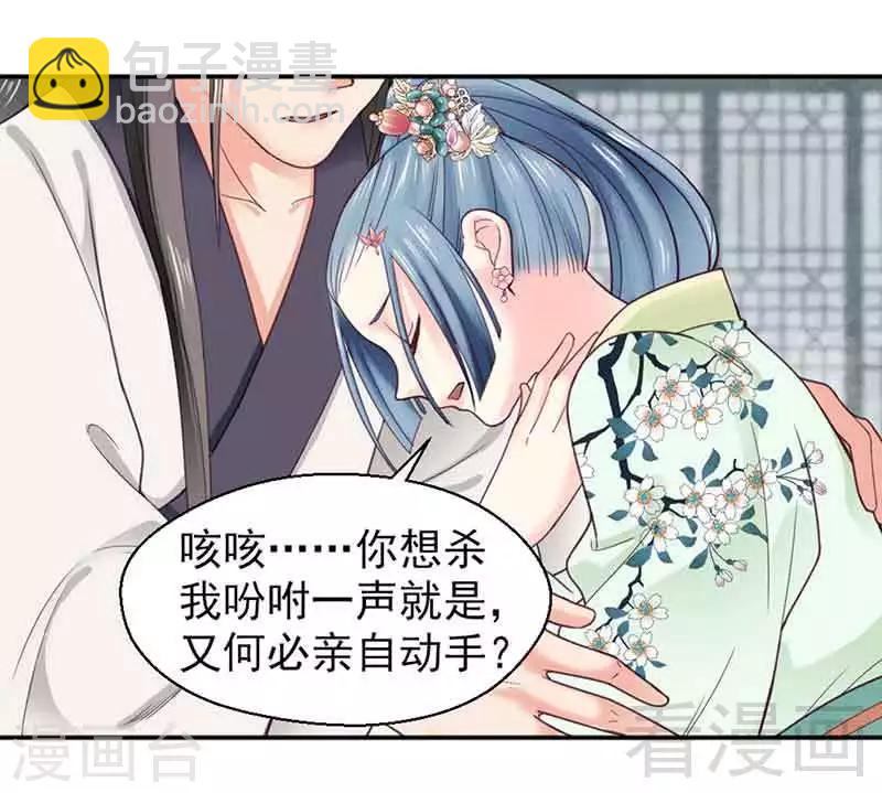 第143话-第148话