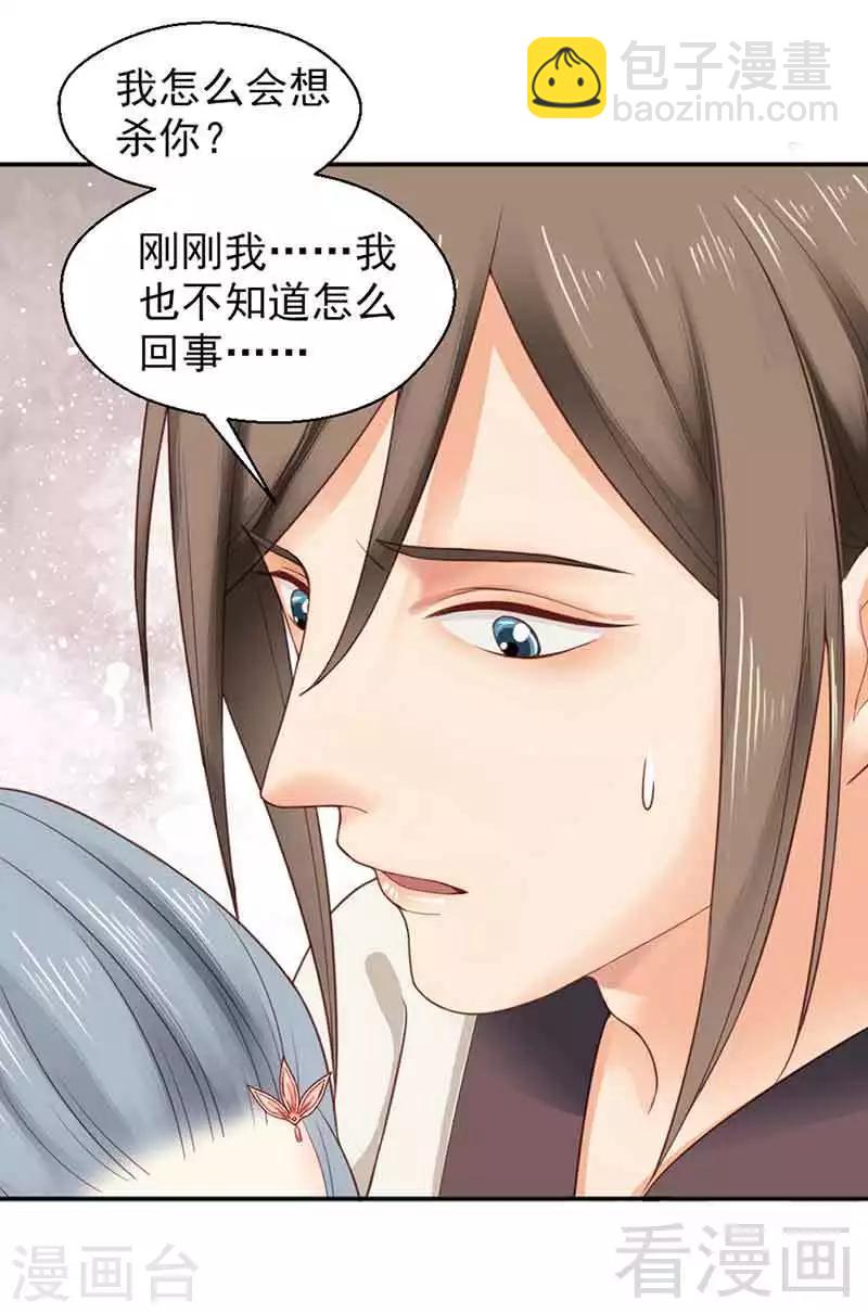 第143话-第148话