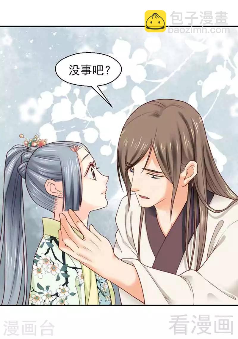 第143话-第148话