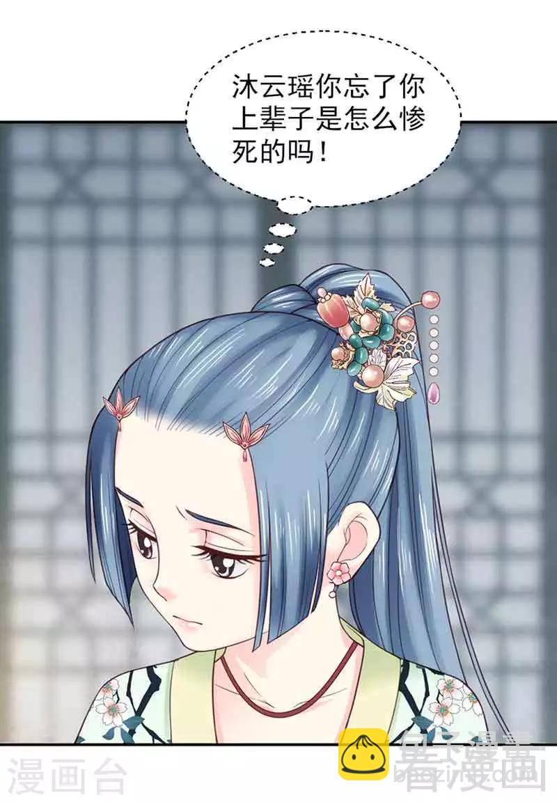 第143话-第148话