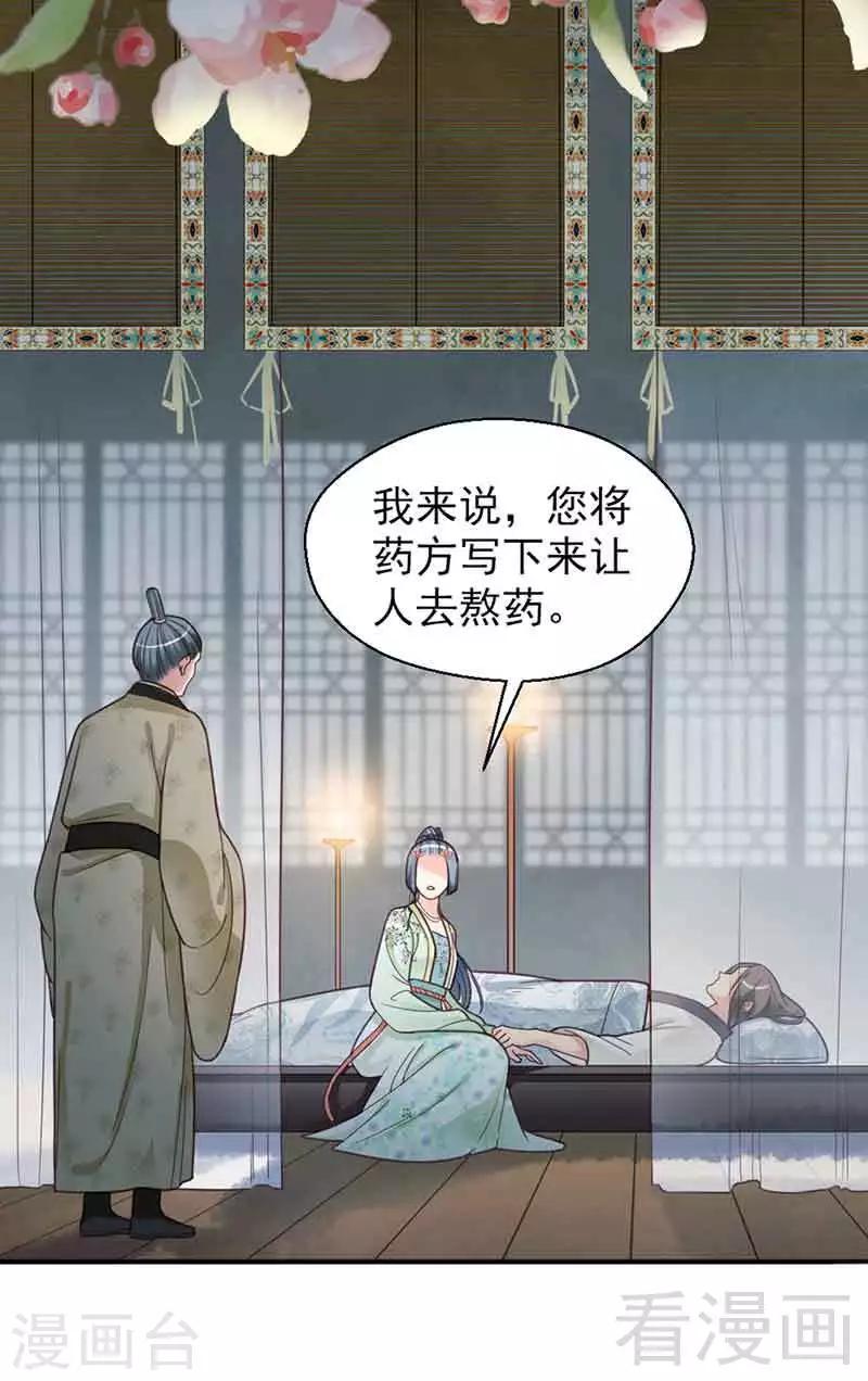 第143话-第148话