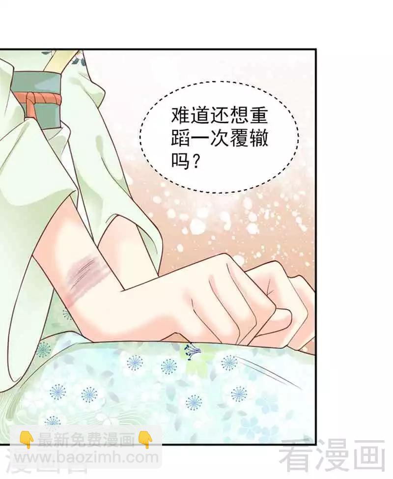 第143话-第148话