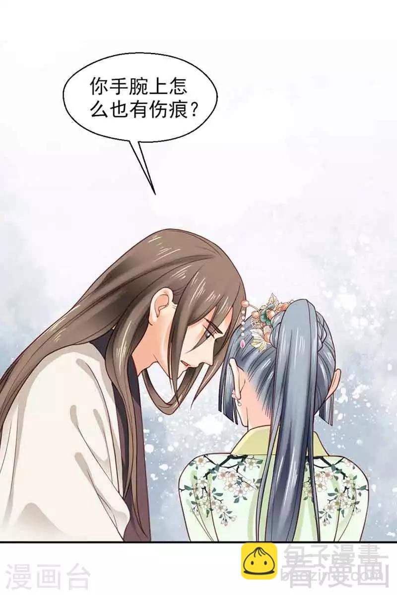 第143话-第148话