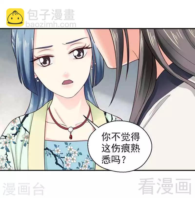 第143话-第148话