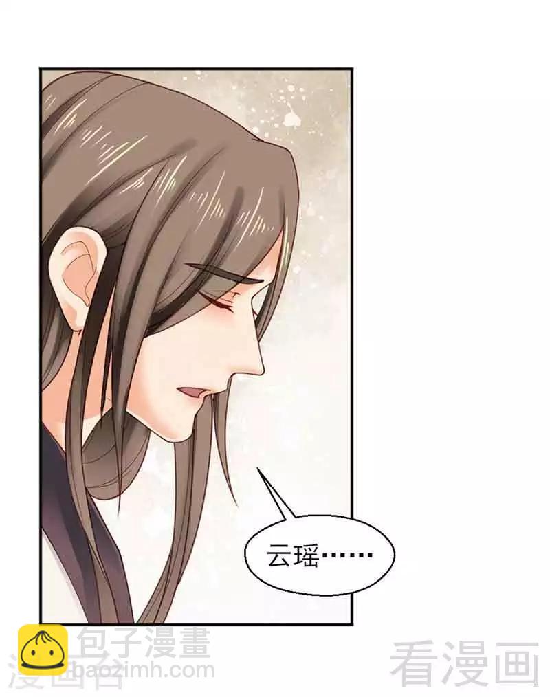 第143话-第148话
