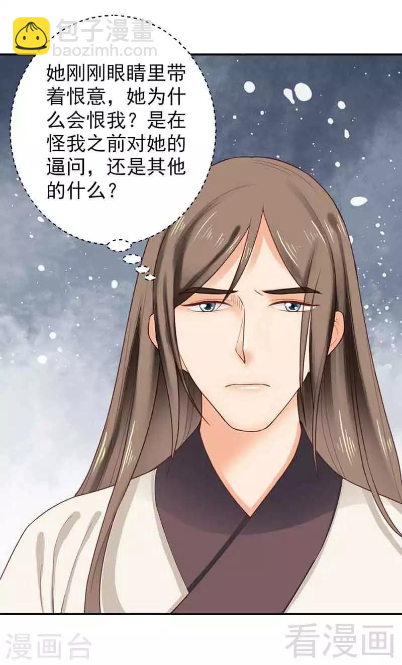 第143话-第148话