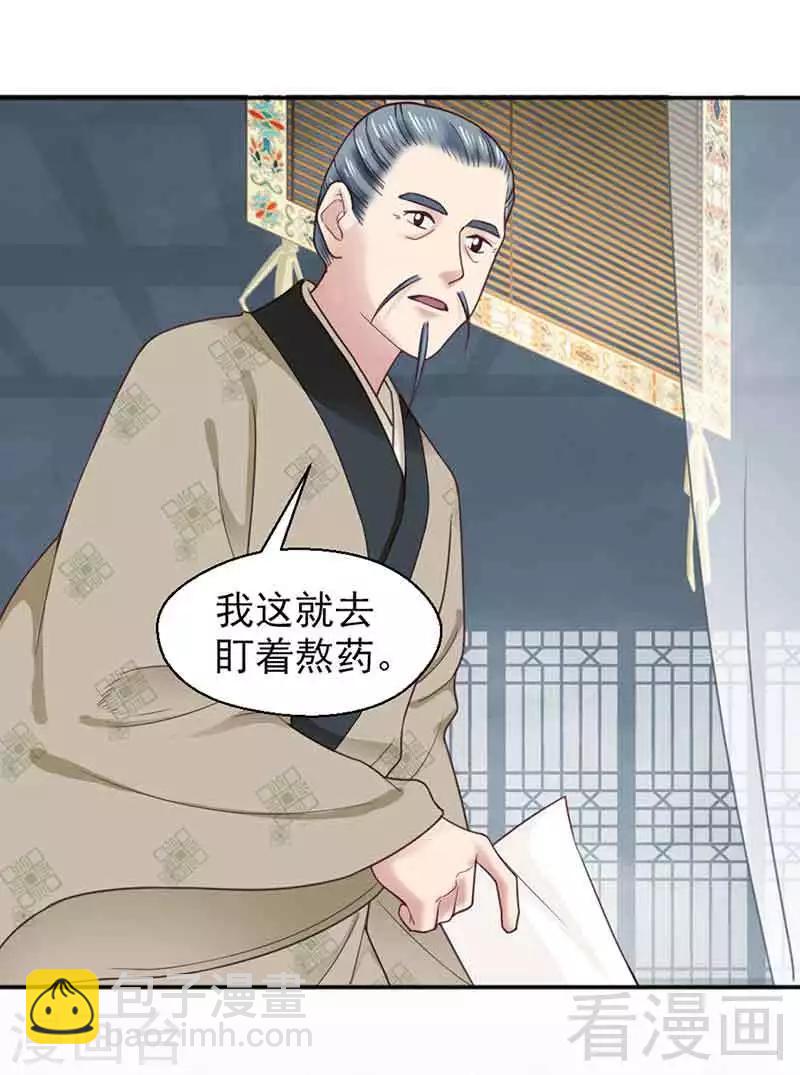 第143话-第148话