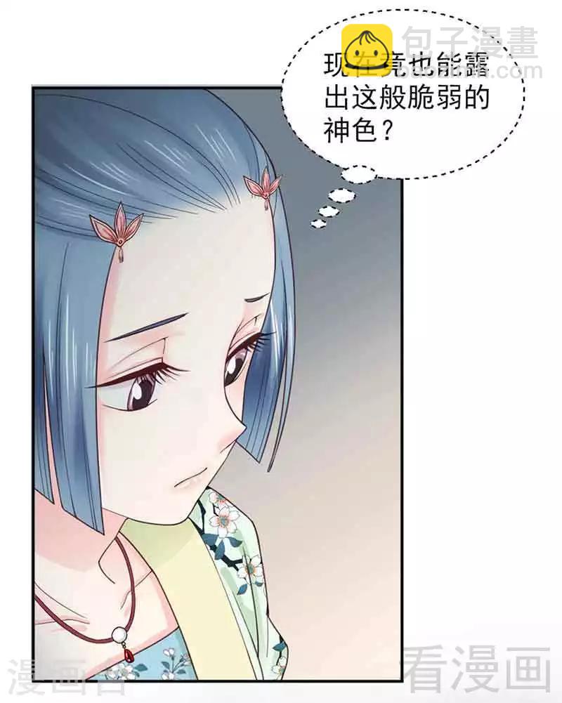 第143话-第148话