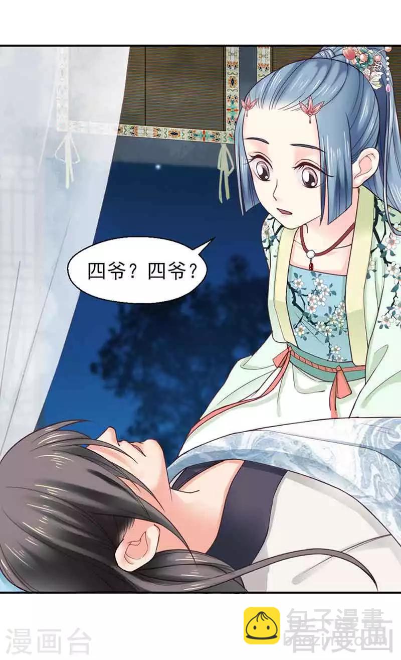第143话-第148话