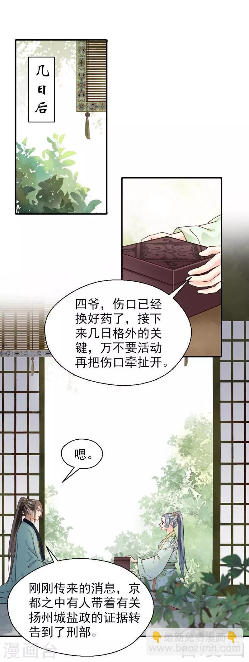第145话-第150话