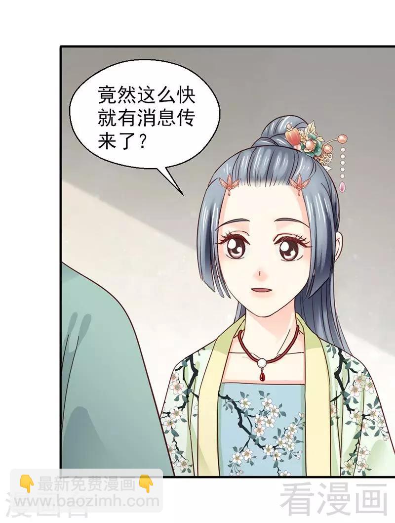 第145话-第150话
