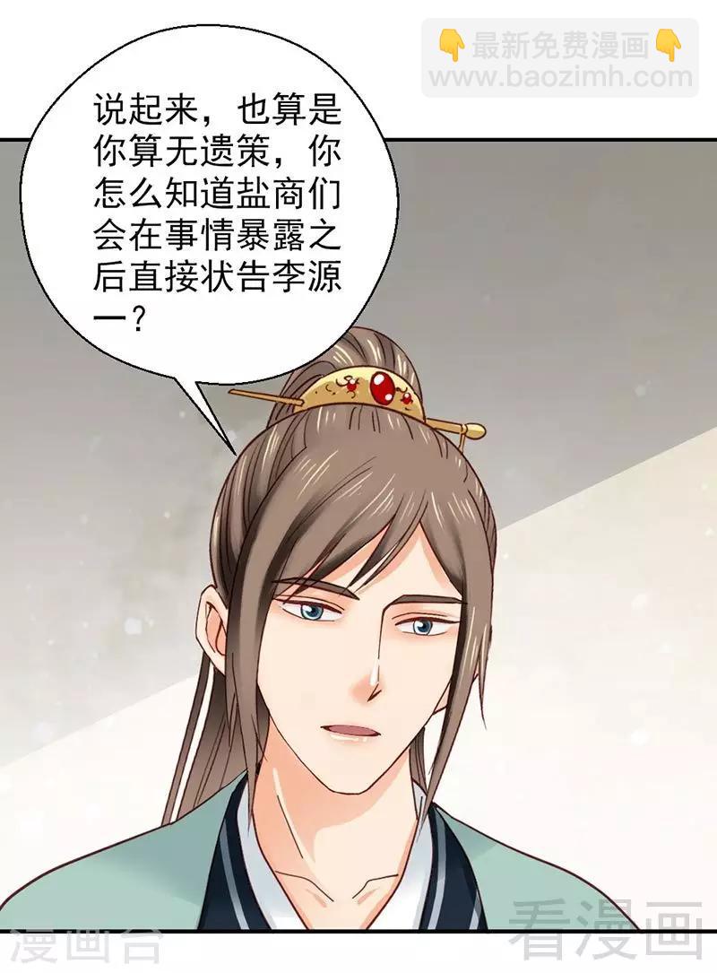 第145话-第150话