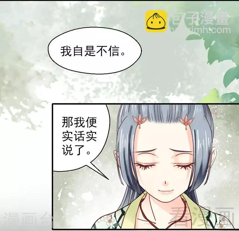 第145话-第150话
