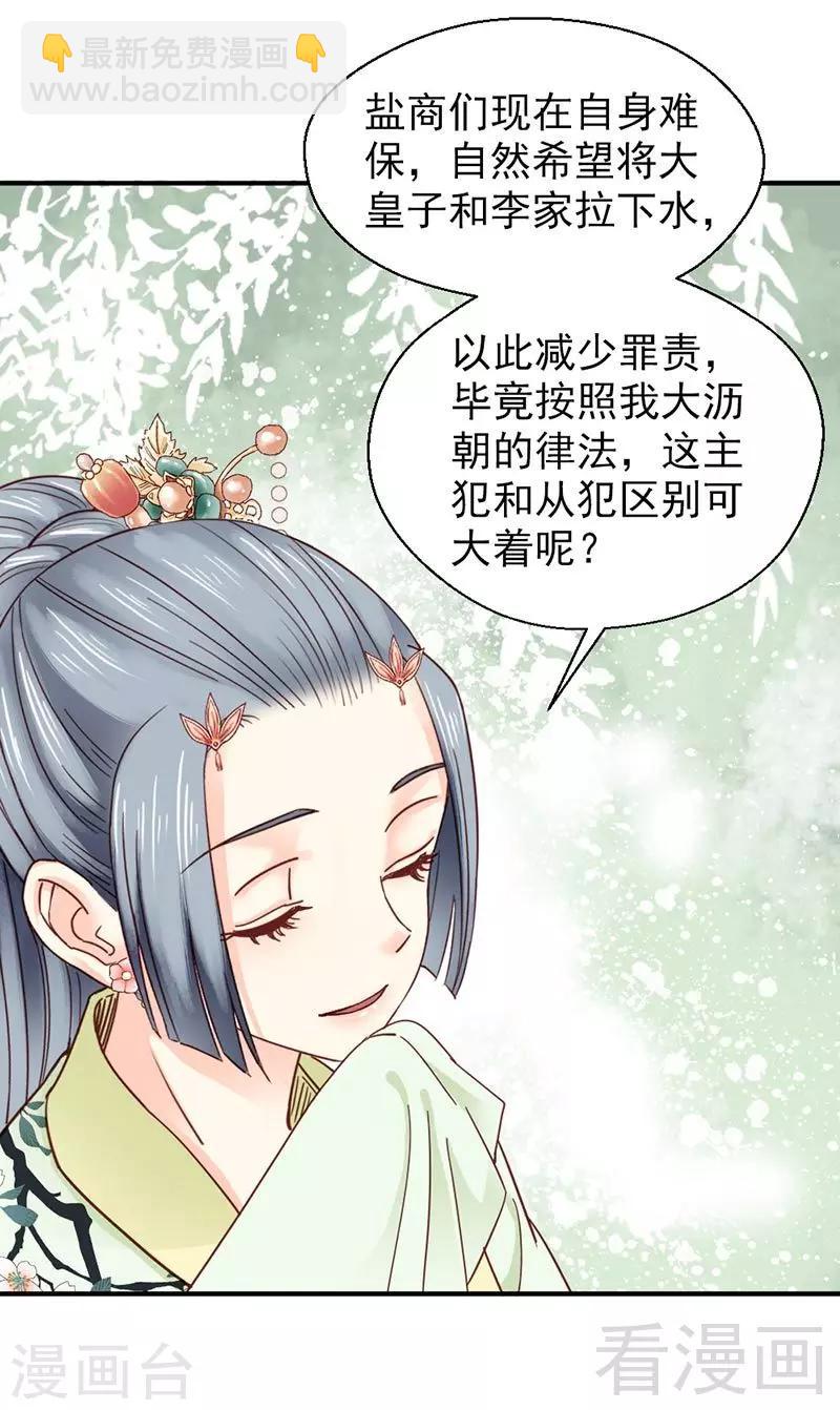 第145话-第150话