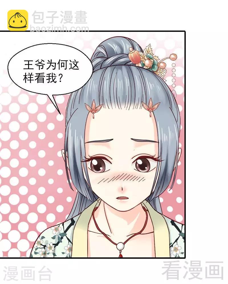 第145话-第150话