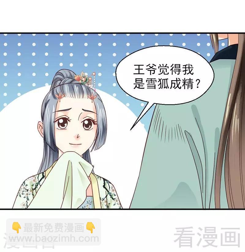 第145话-第150话