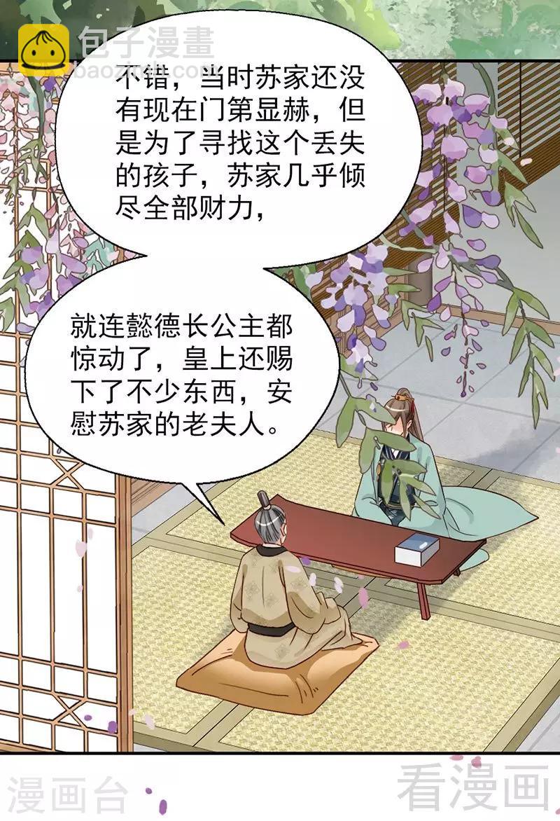 第145话-第150话
