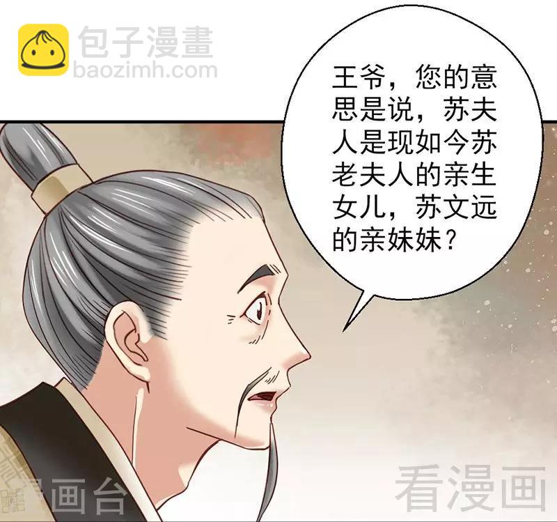 第145话-第150话