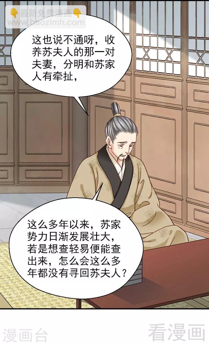 第145话-第150话