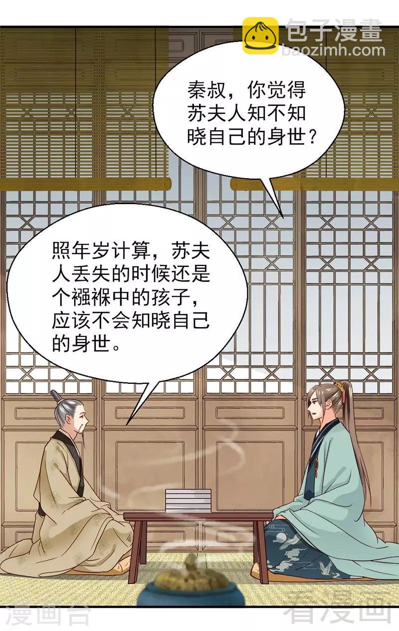 第145话-第150话