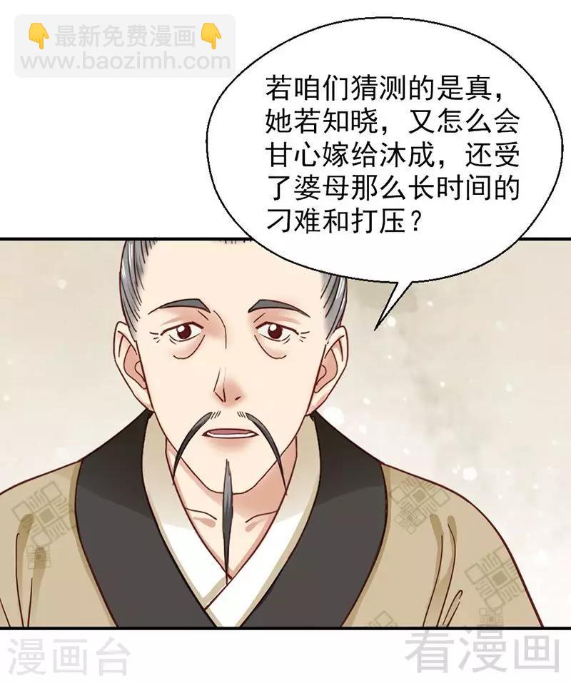 第145话-第150话