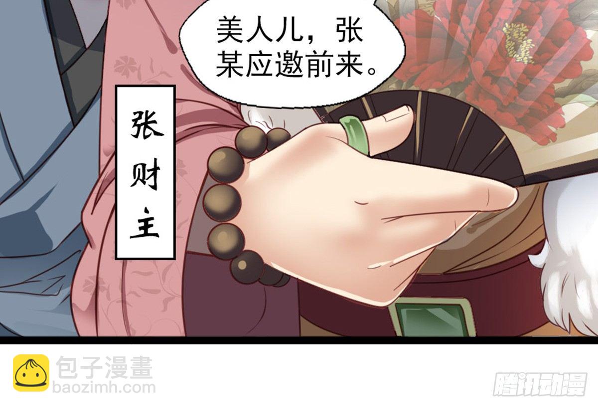 第十五话(1/2)-第16话